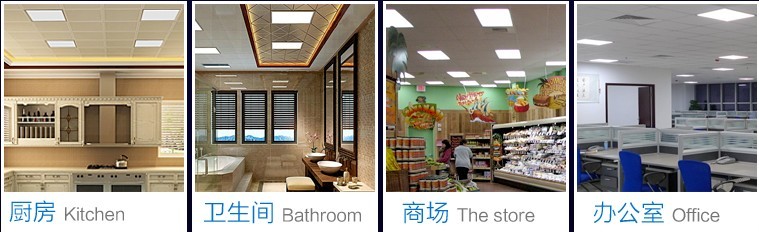 Recessed 12W SMD LED Flat Panel Light 300 x 300mm 120 ° For Kitchen
